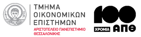 Τμήμα Οικονομικών Επιστημών - Αριστοτέλειο Πανεπιστήμιο Θεσσαλονίκης